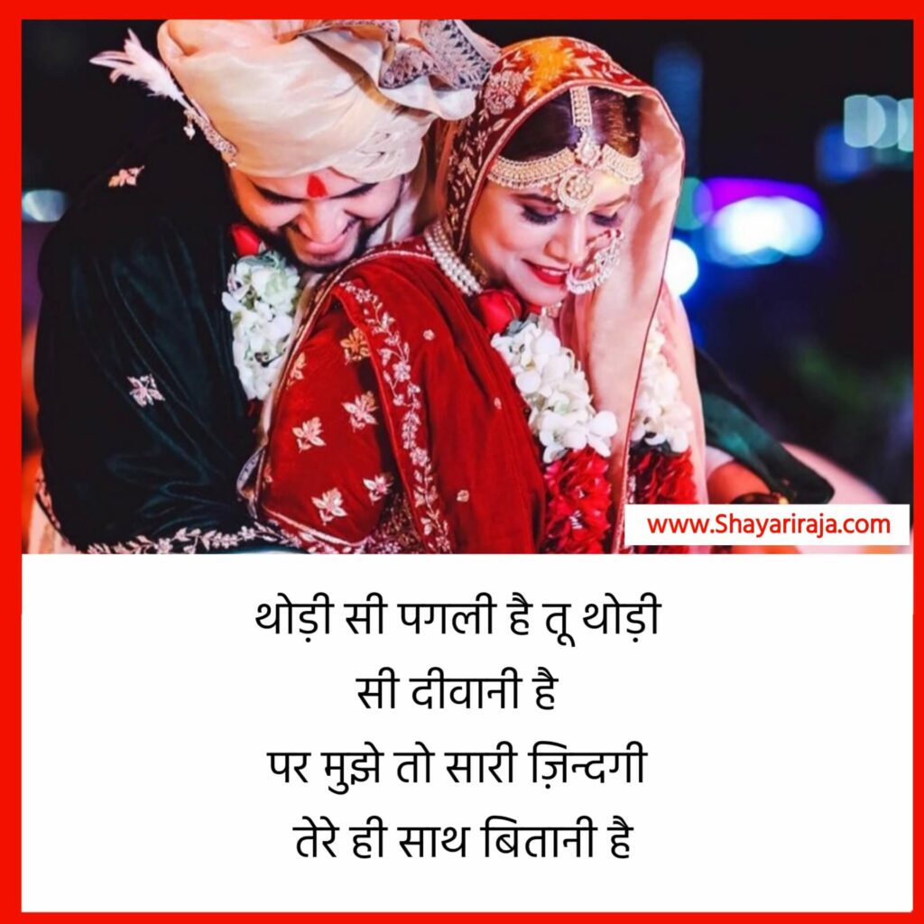 hindi love shayari