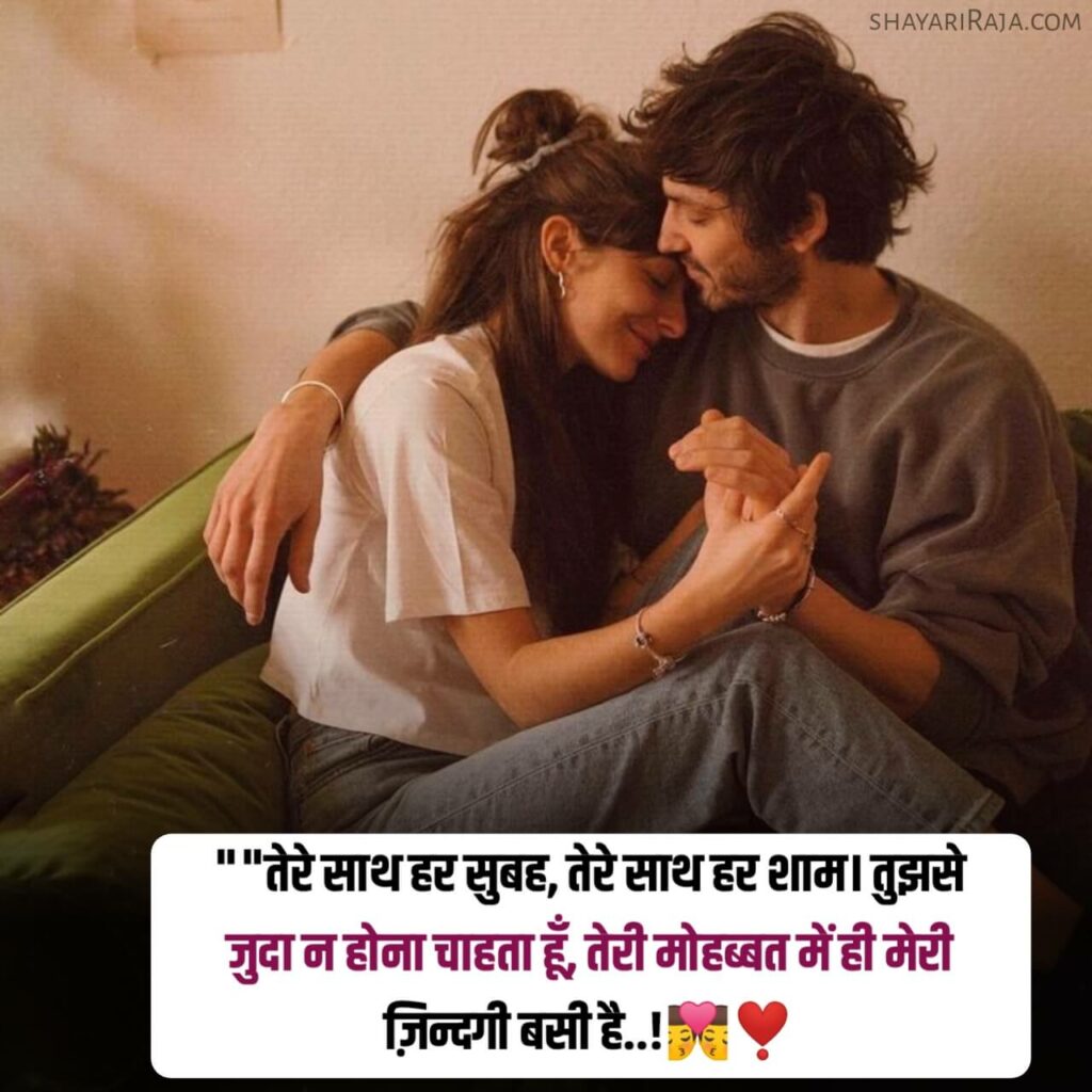 love shayari😍
