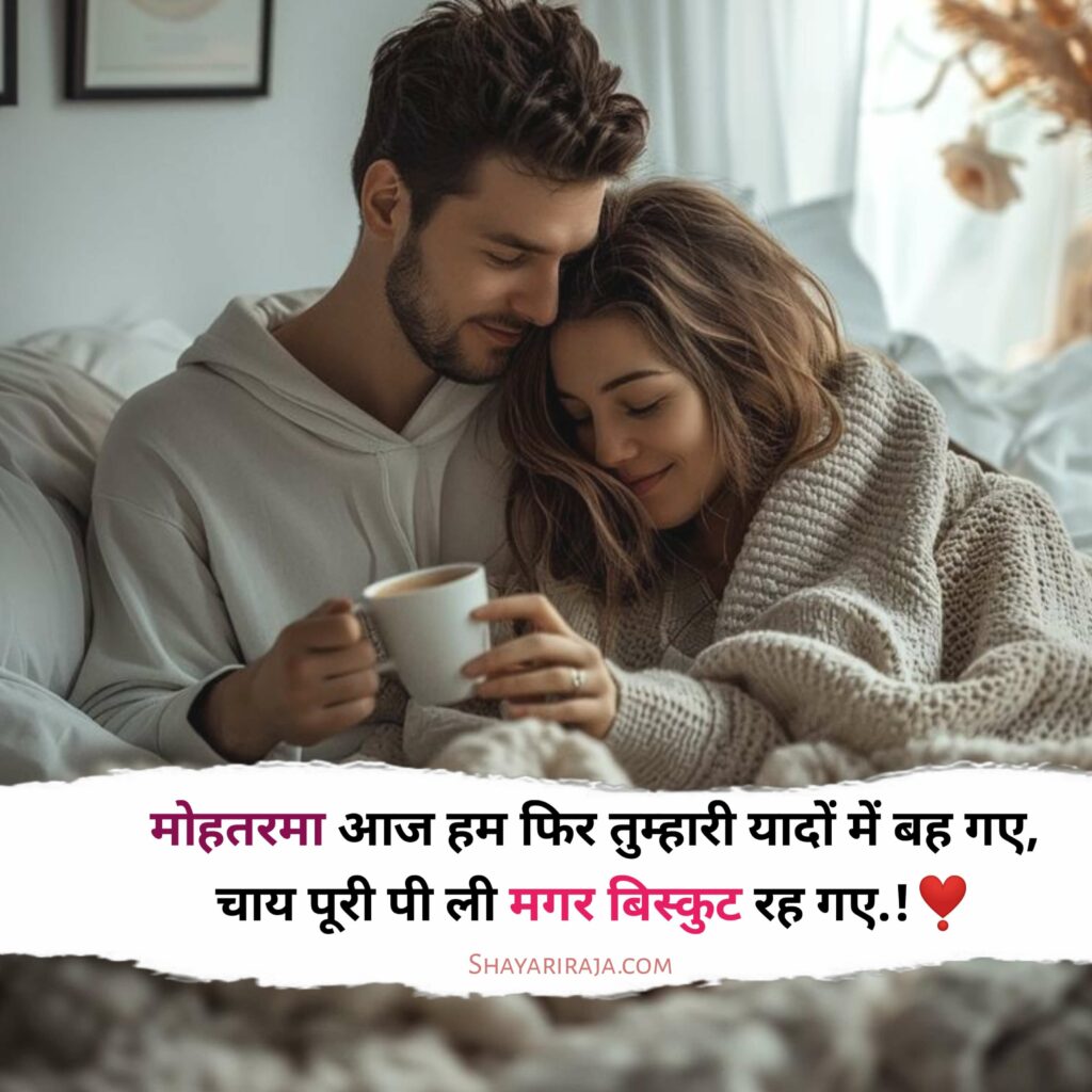 stylish 💕 😘 shayari प्यार❤ hindi
