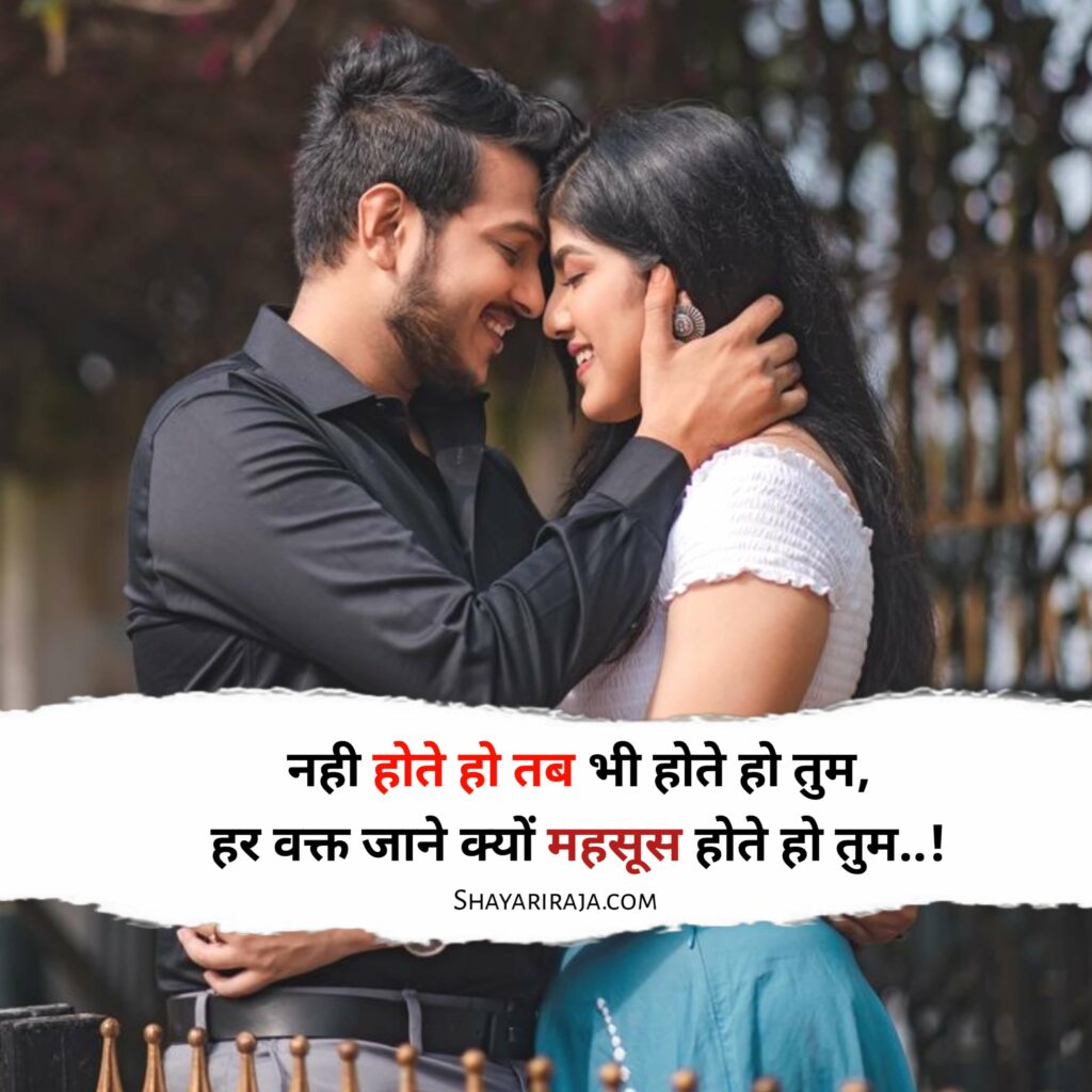 stylish 💕 😘 shayari प्यार❤ hindi