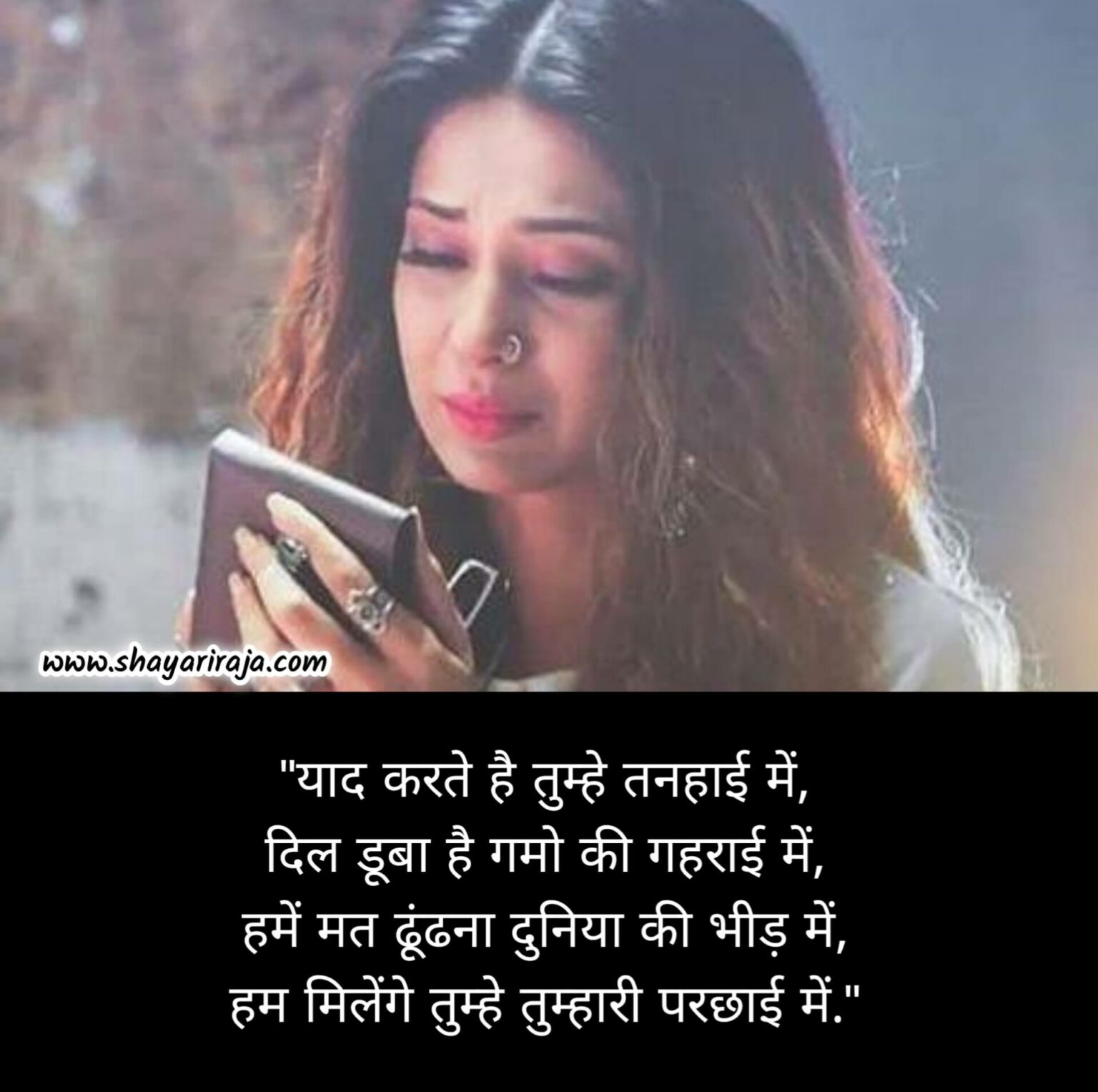 Top 20 Sad Shayari In Hindi Shayari Raja 