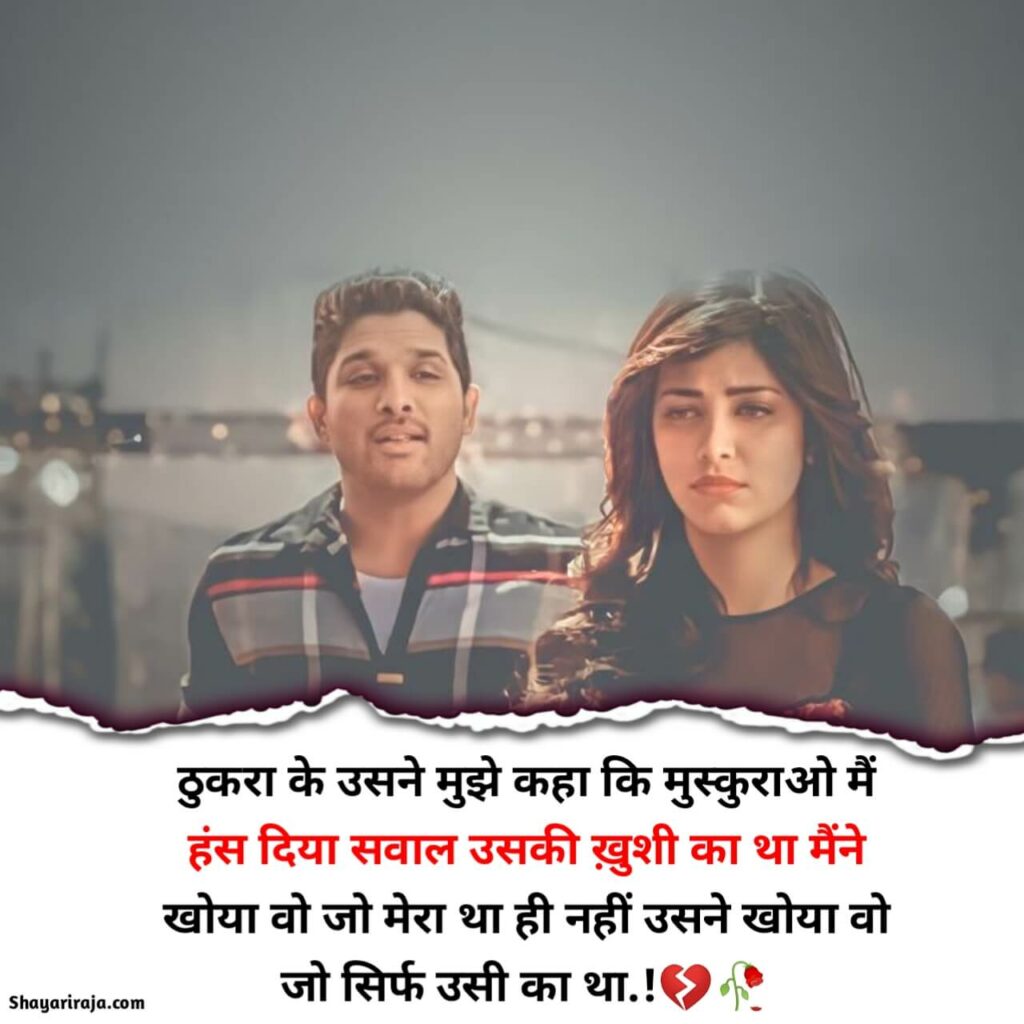 sad shayari😭 life 2 line
