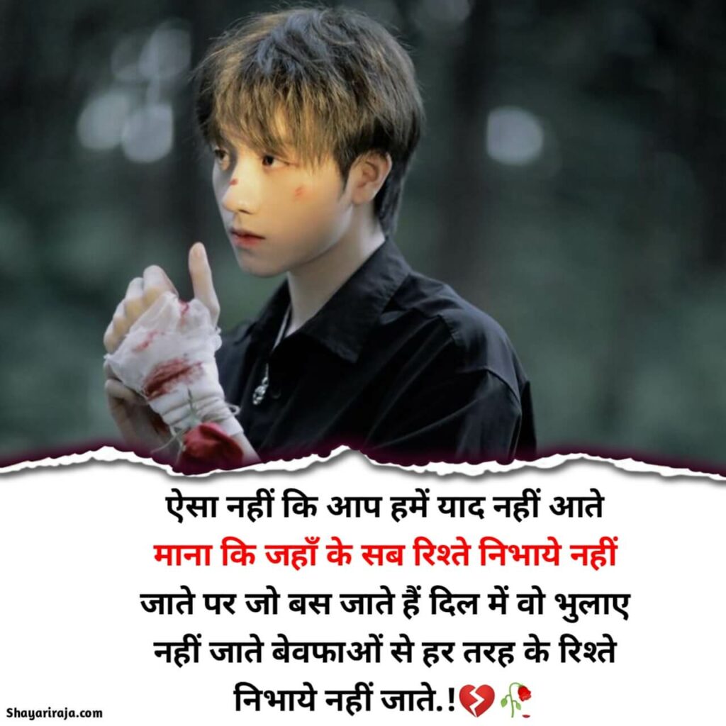 Sad Shayari boy
