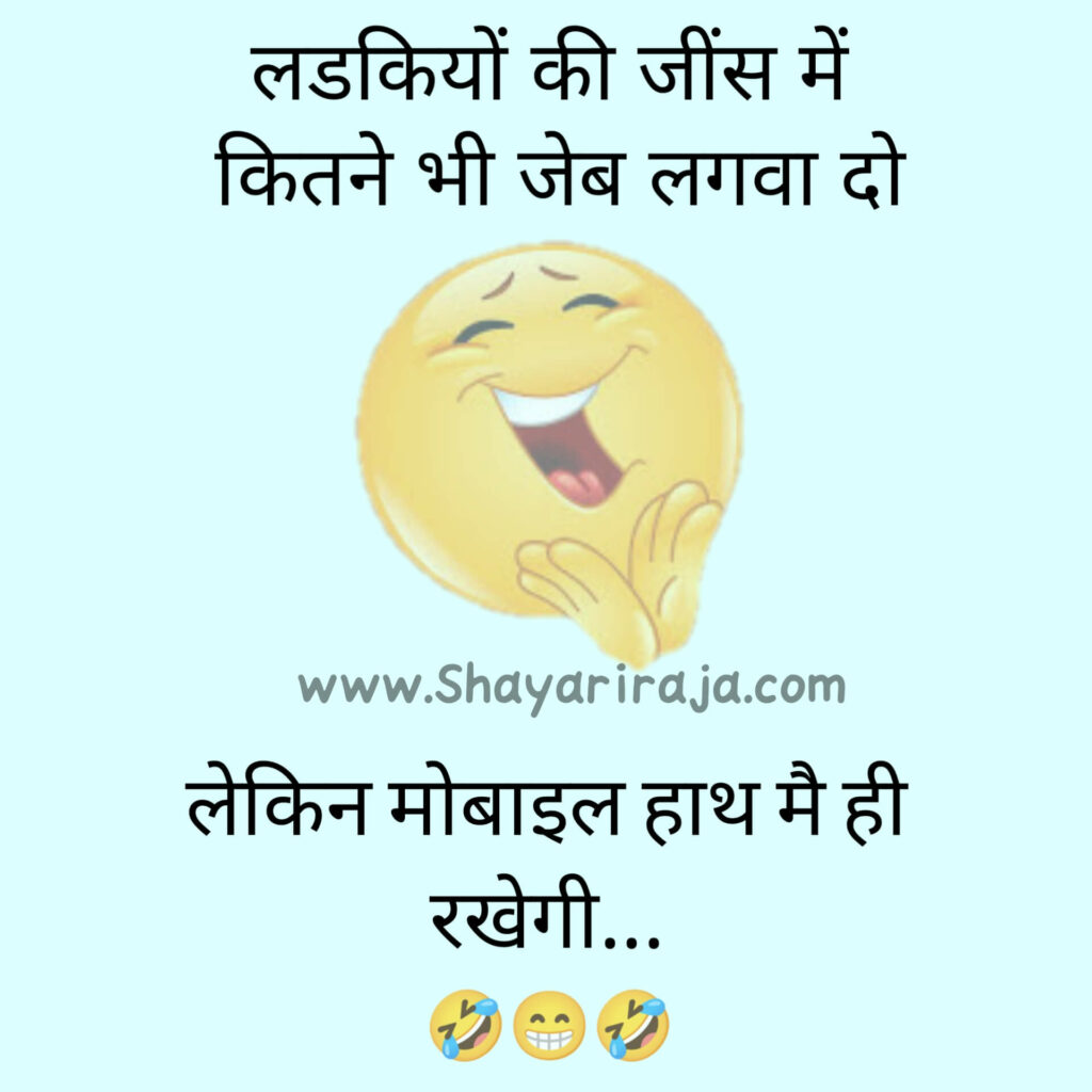 Funny Shayari