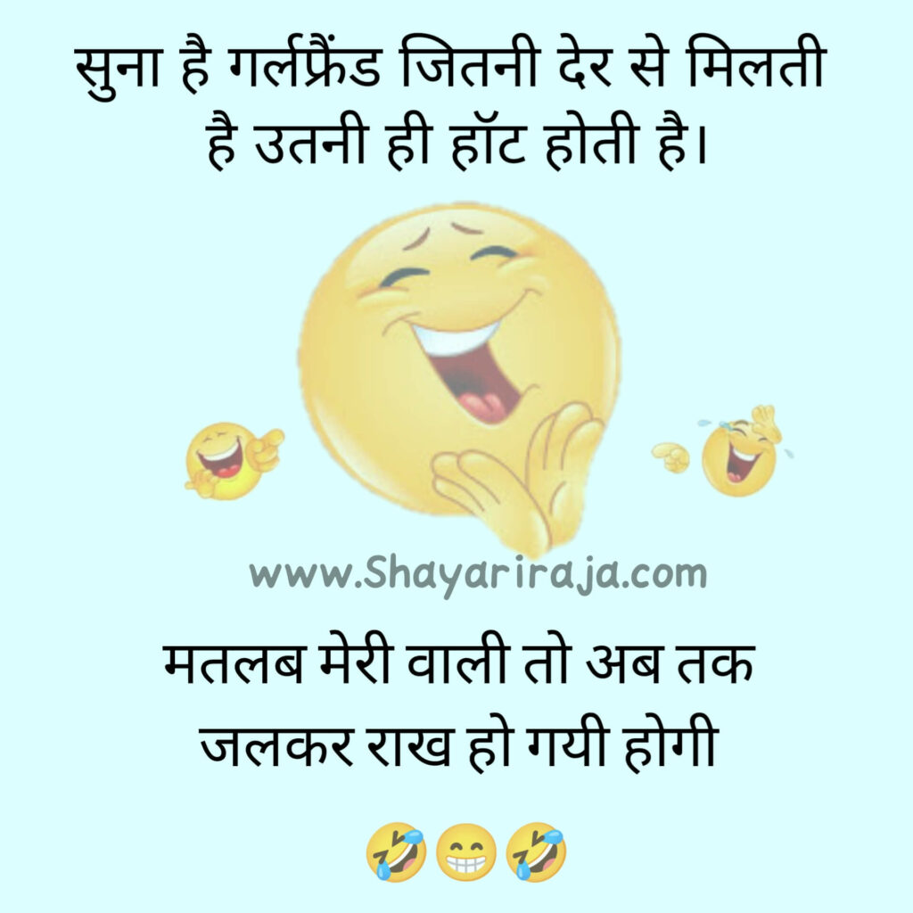 2 Funny Shayari