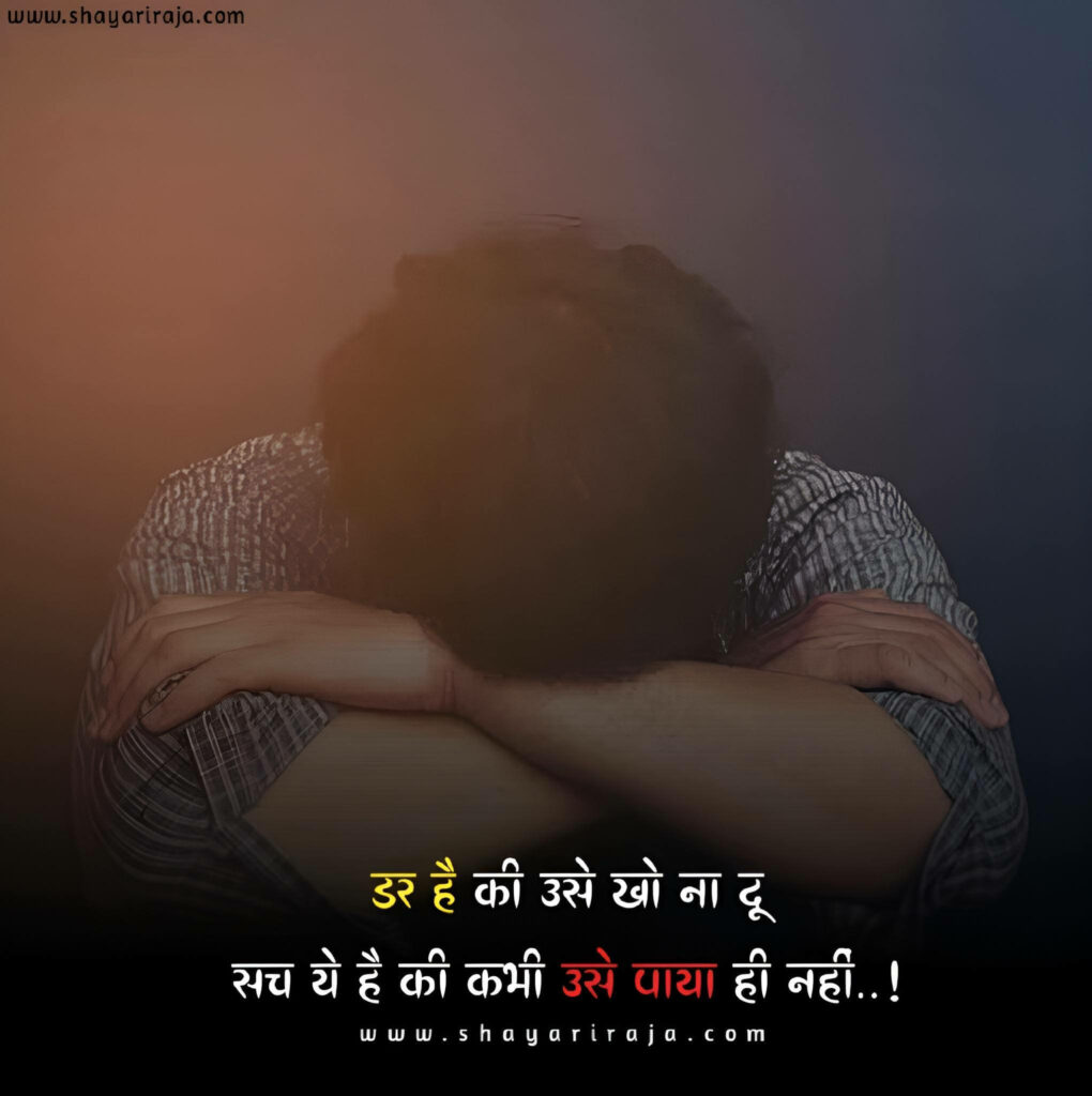 Alone Shayari Attitude in Hindi