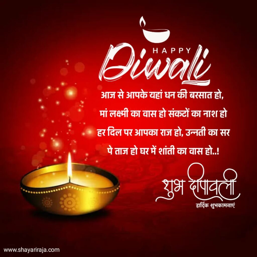 diwali Shayari