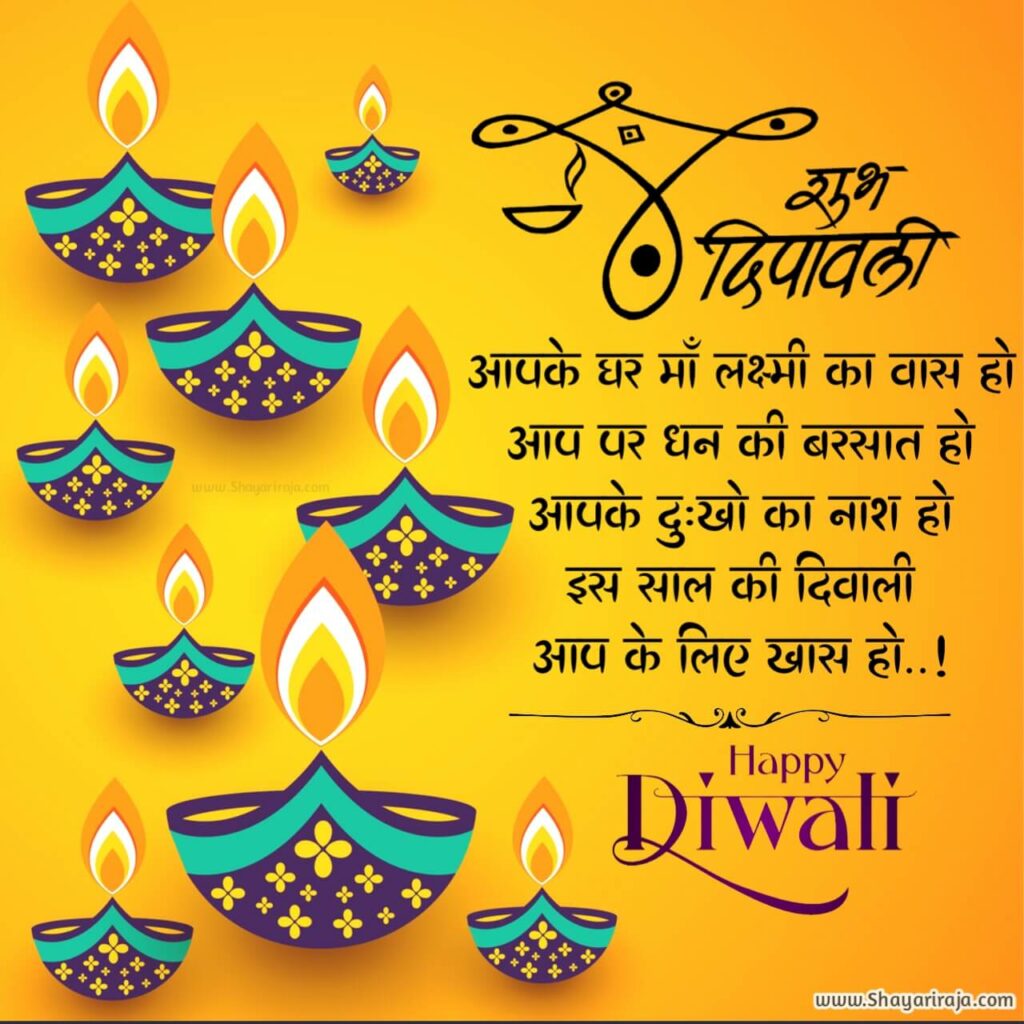 diwali Shayari