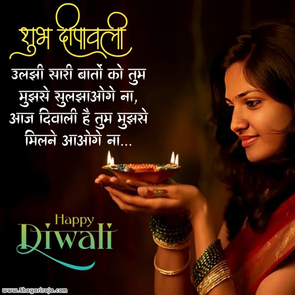diwali Shayari