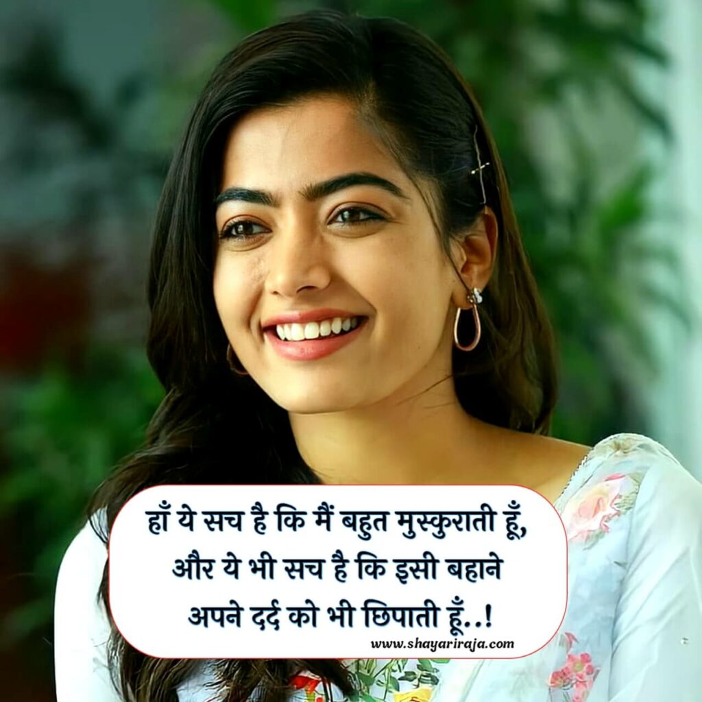 Girl Ego Shayari in Hindi