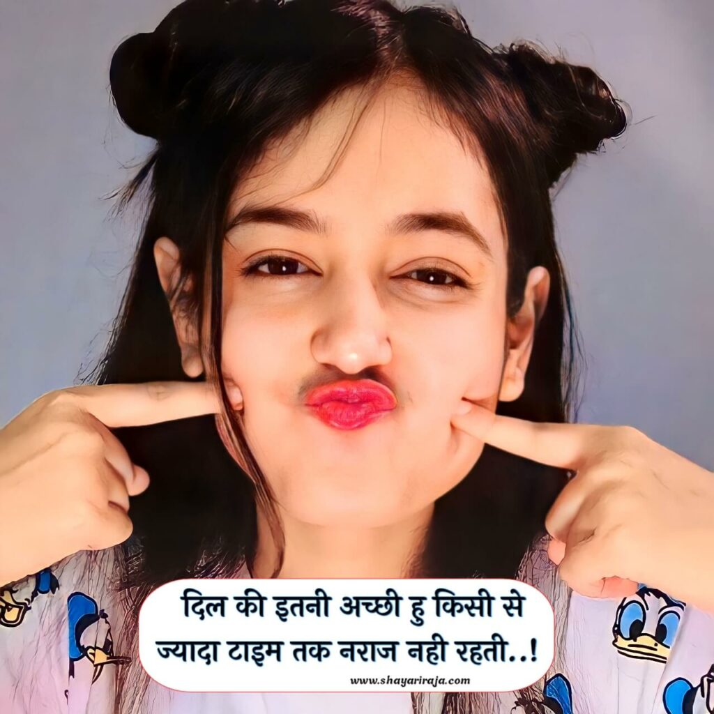 Bindass Girl Shayari in Hindi