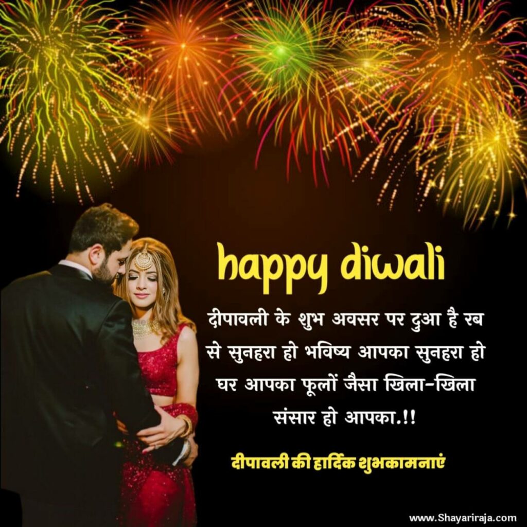 Short Diwali Shayari 