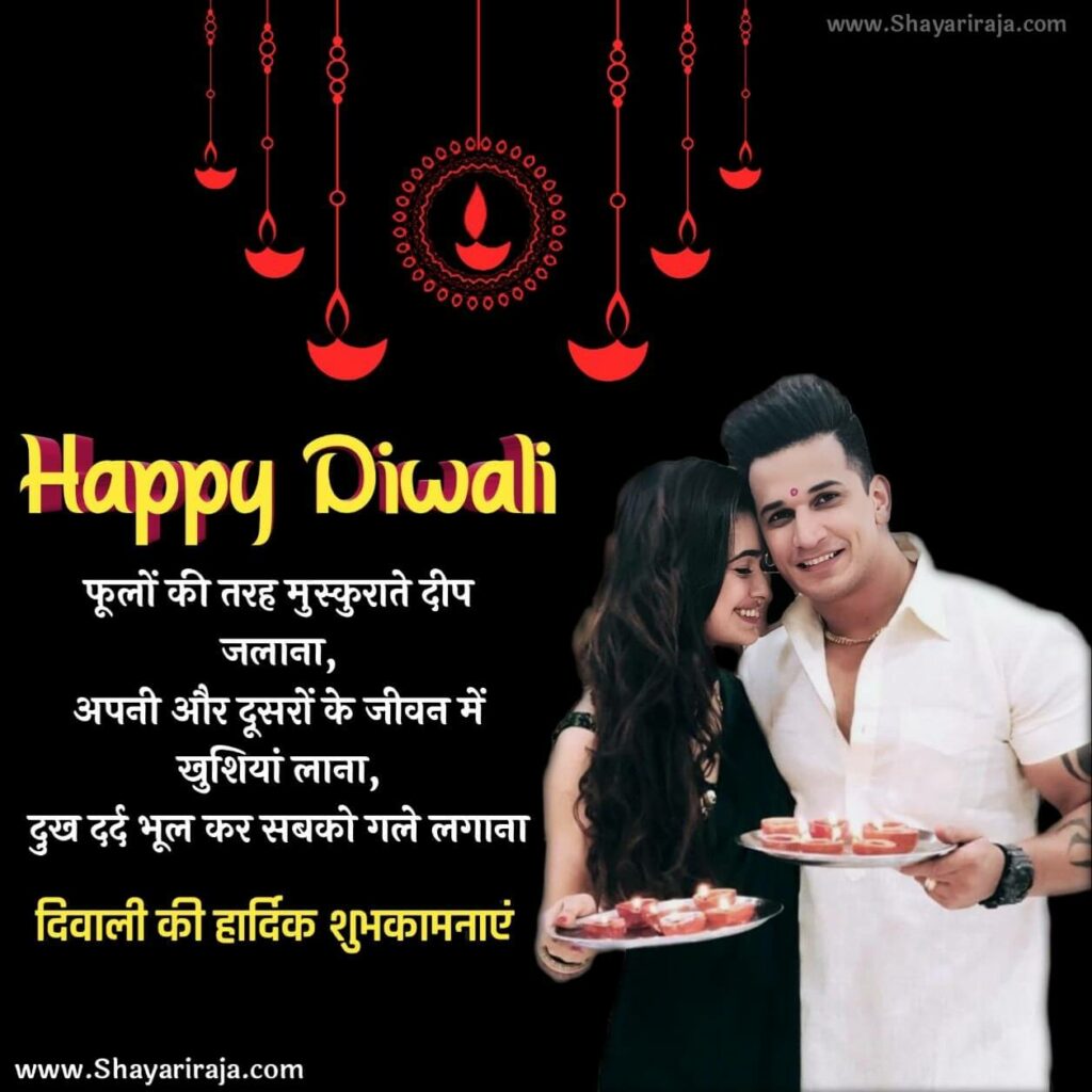 Happy Deepawali Shayari 