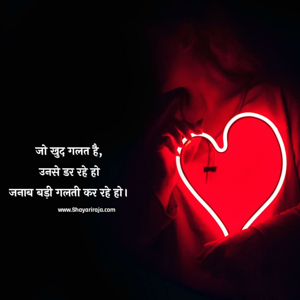 Emotional Shayari in Hindi on Life