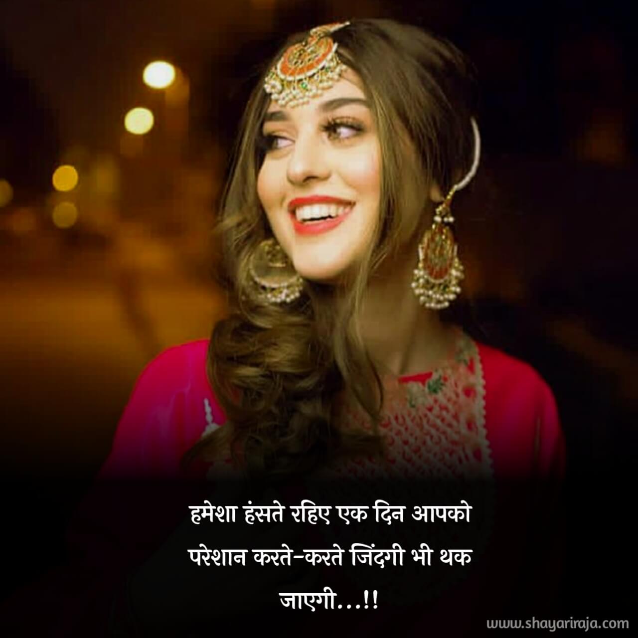 30 Best Khushi Shayari In Hindi बेस्ट ख़ुशी शायरी इन हिंदी