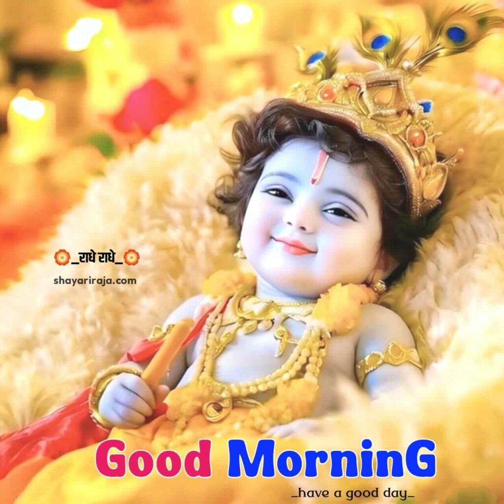 Special good Morning image