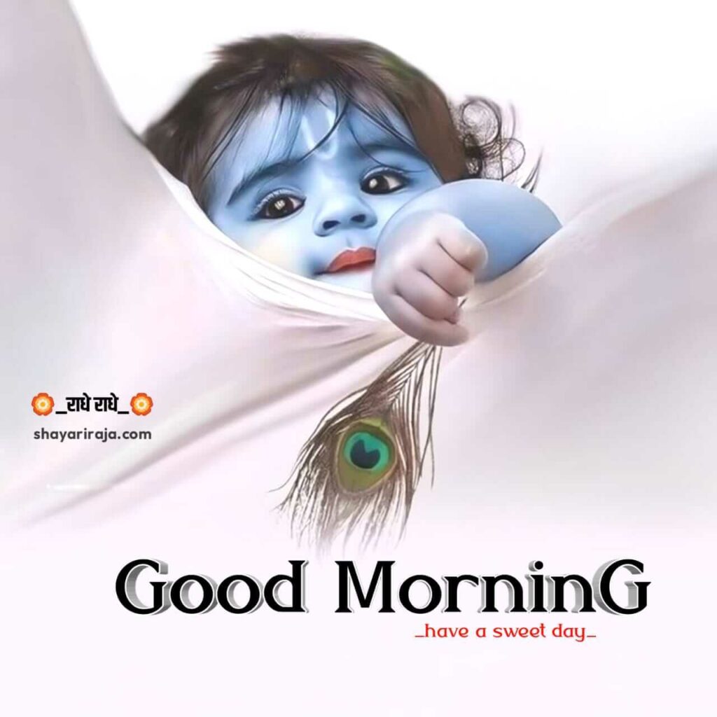 Romantic Good morning 