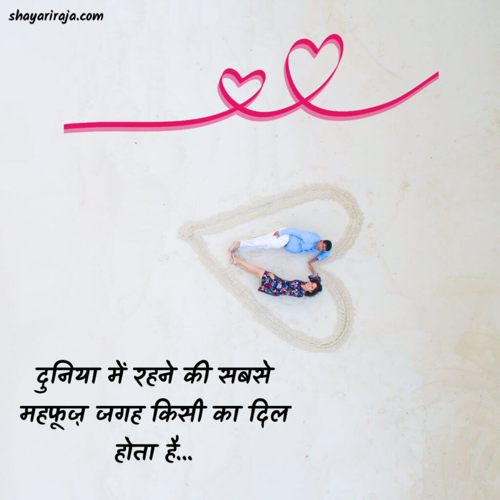 Image of Heart touching Images