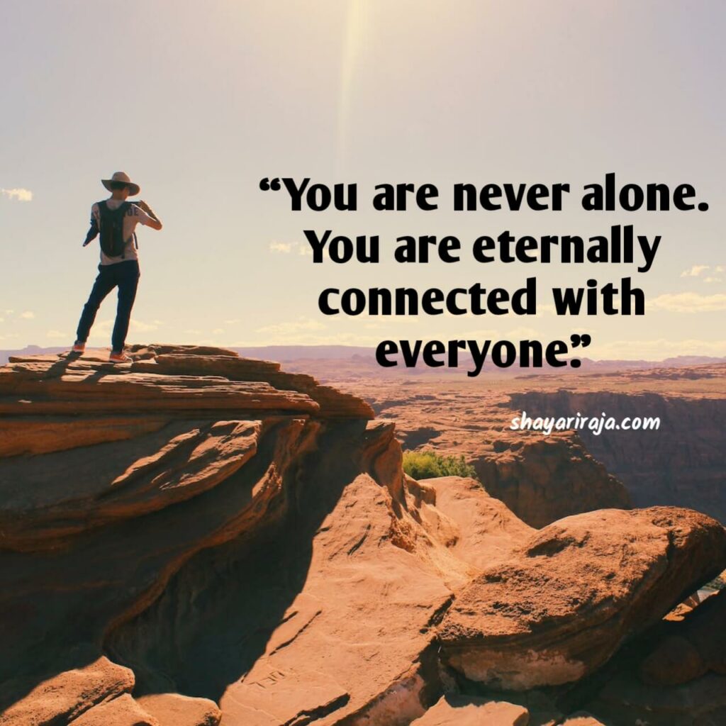 Alone quotes short