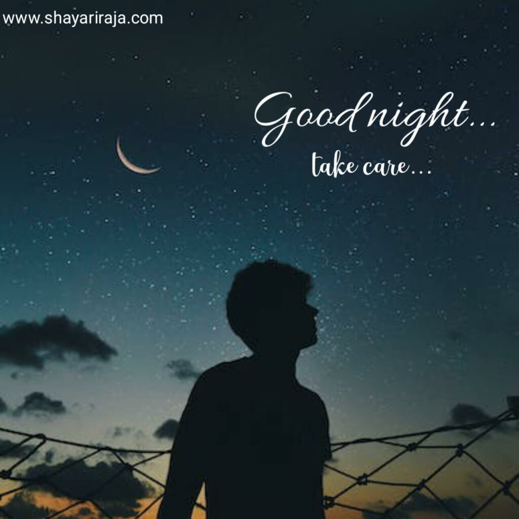 Image of Good Night Images simple
