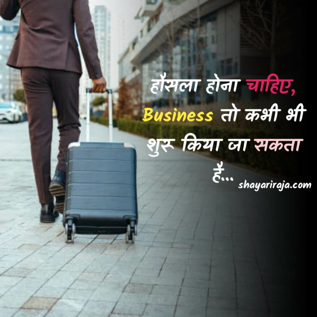 Image of Happy Life Quotes in Hindi