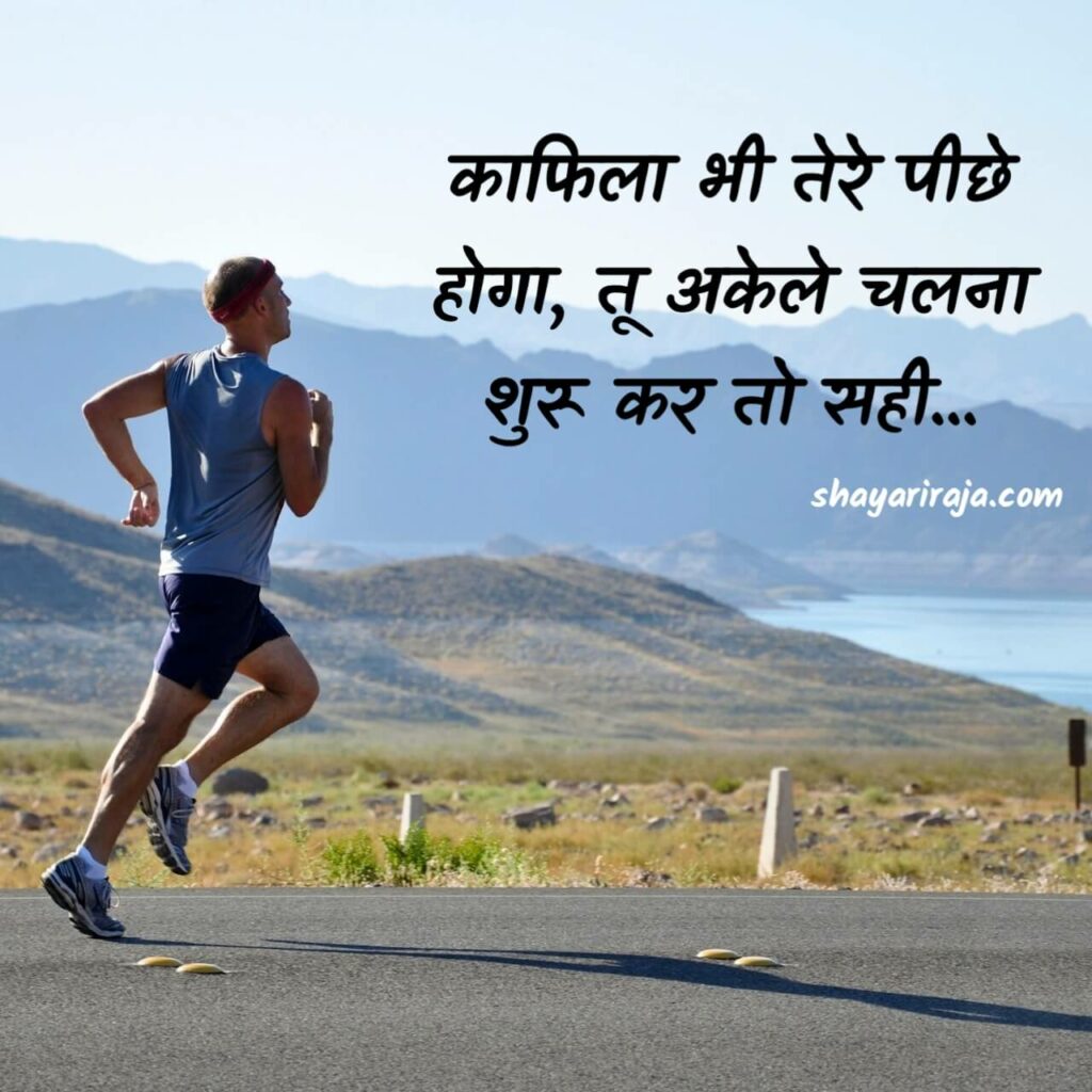 Image of Happy Life Quotes in Hindi