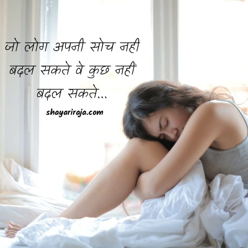 Image of Best Quotes in Hindi