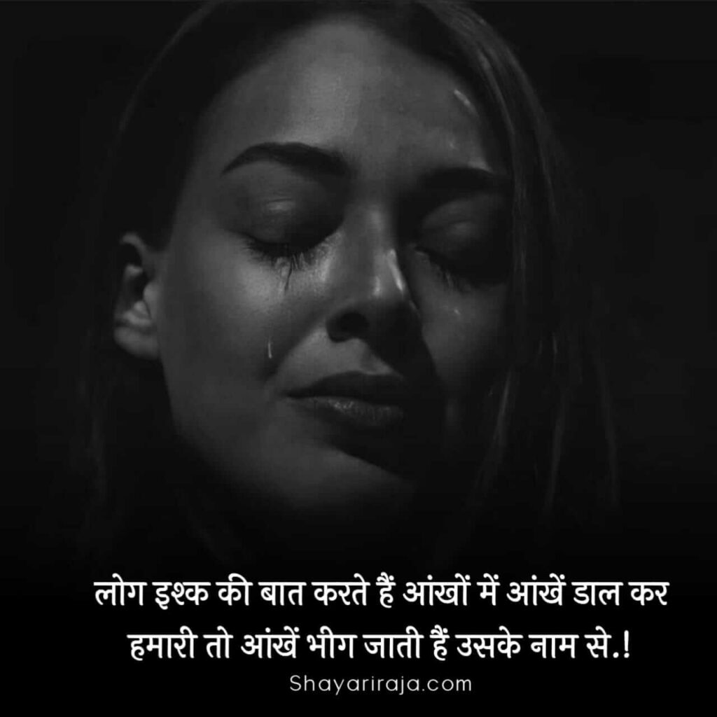 Adhure alfaaz shayari
