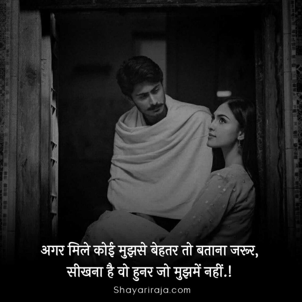 Alfaaz Shayari 3 Line
