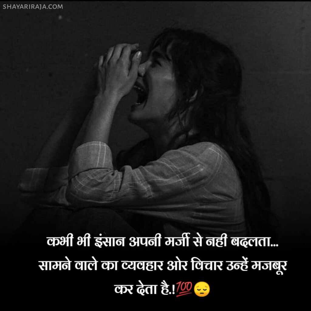 Adhure alfaaz shayari
 in hindi