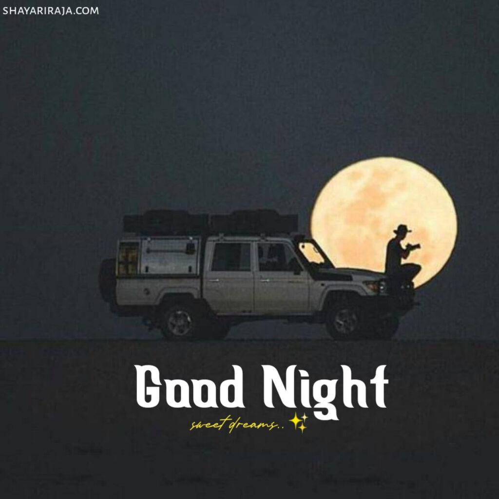 Special Good Night Images
