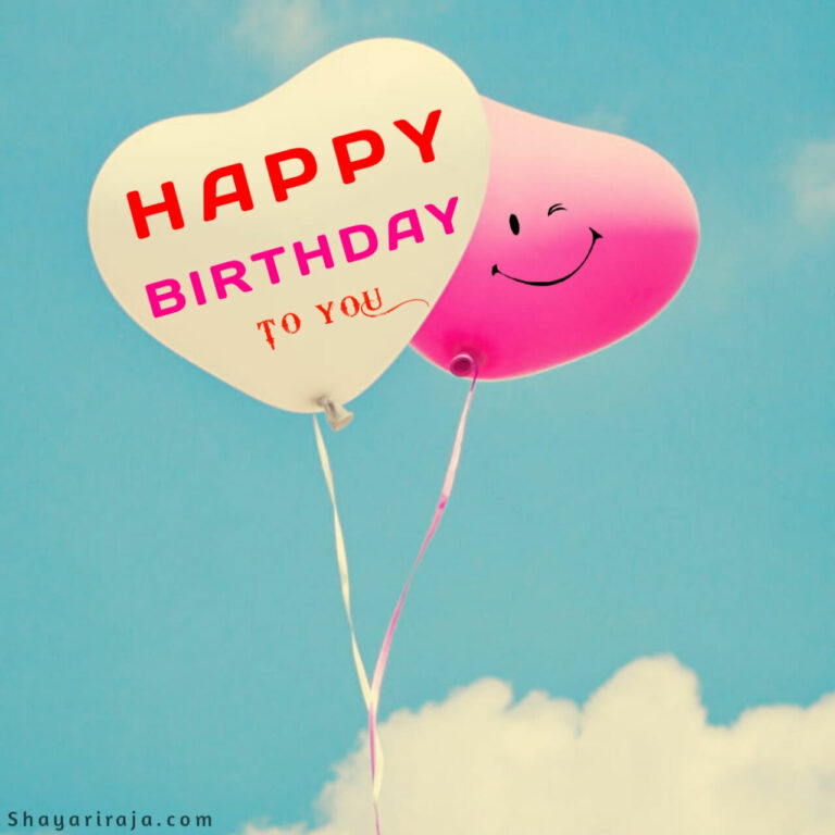 30+ Best Happy Birthday Images & Beautiful picture with Quotes