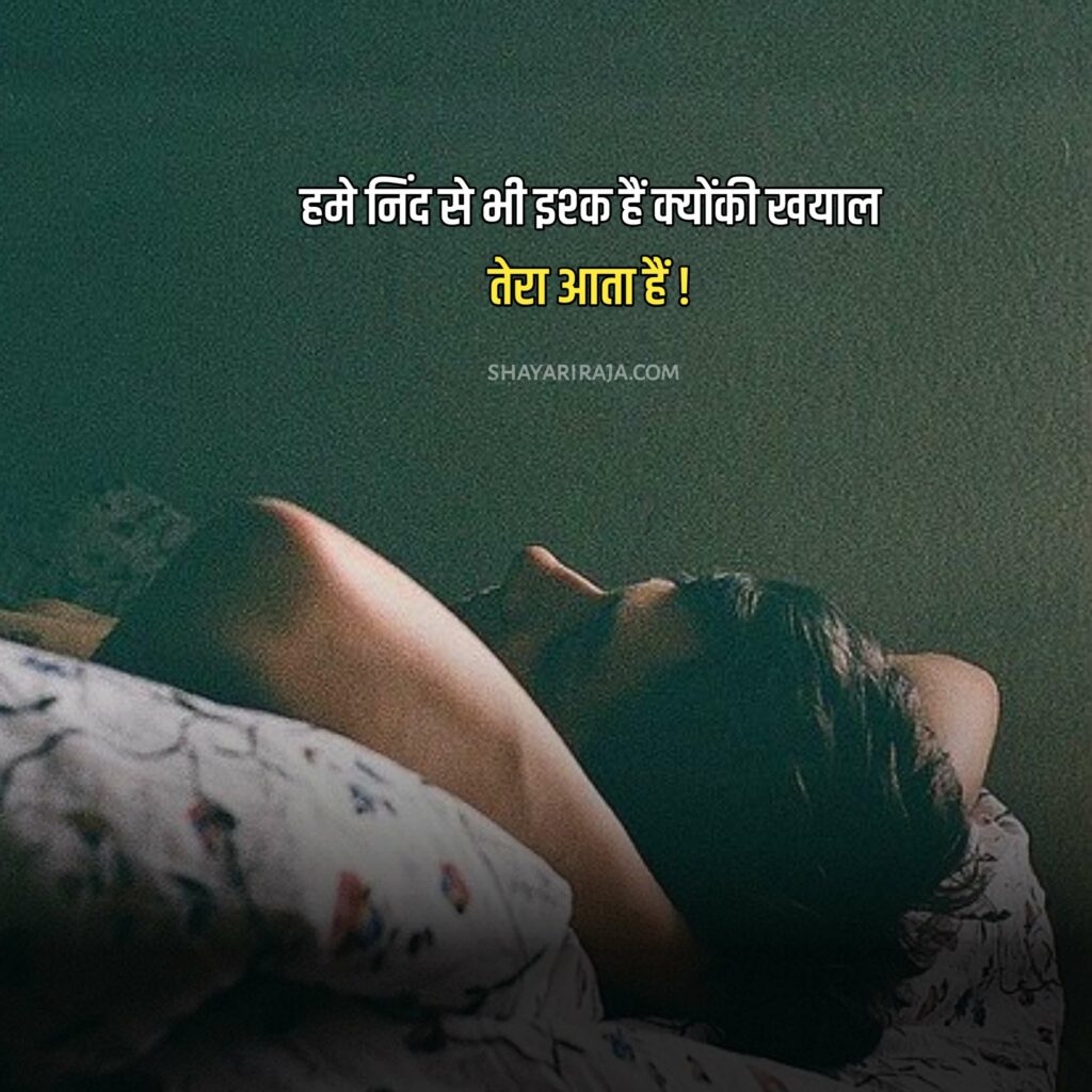 love shayari😍
