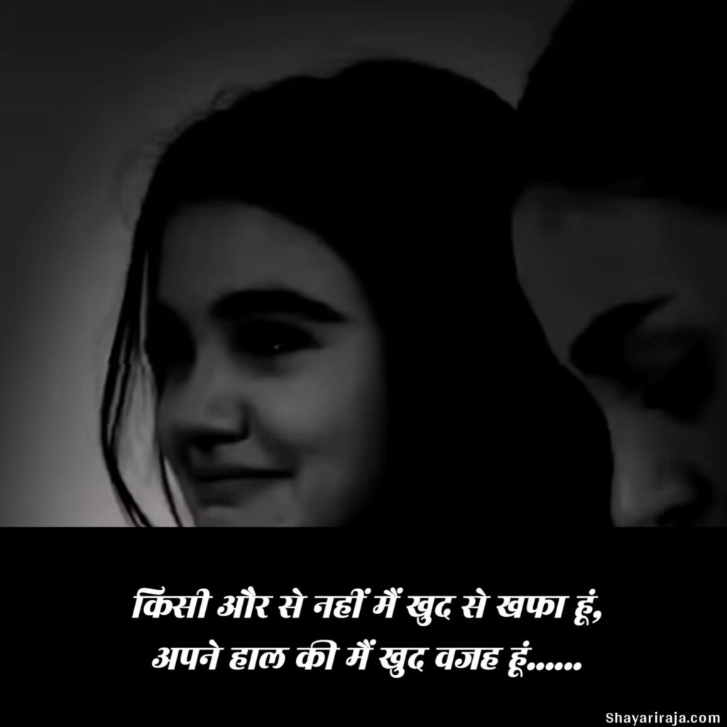 Image of Love Sad Shayari in Hindi