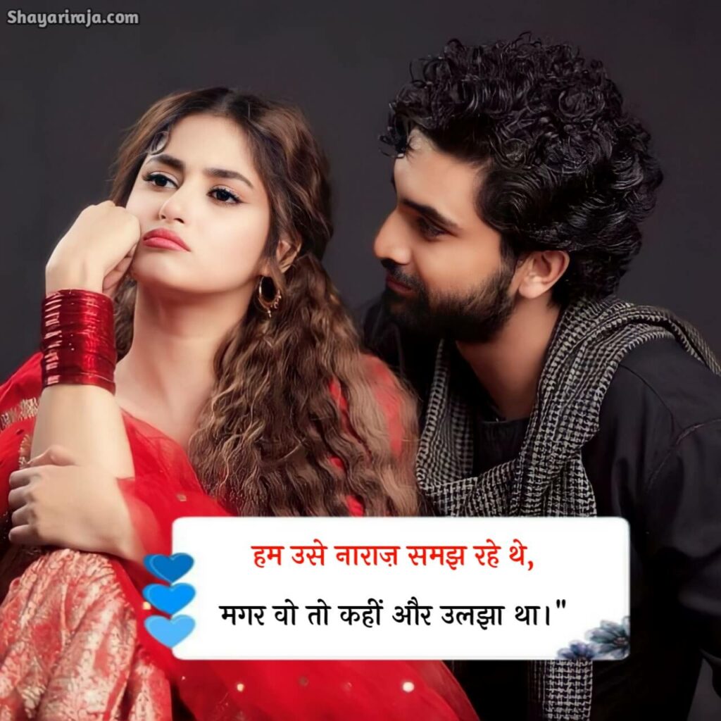 awesome two line shayari in Hindi