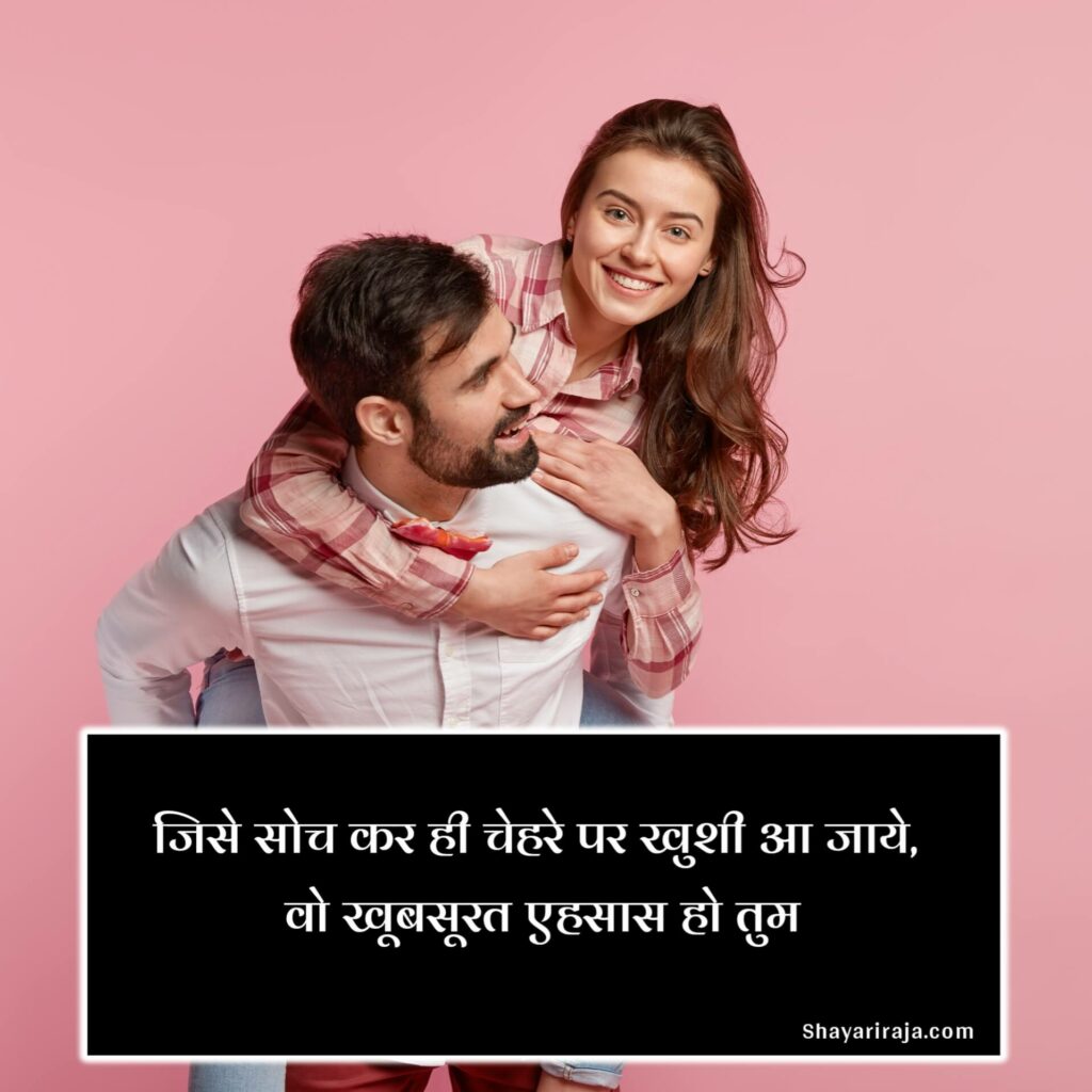 two line shayari love in Hindi