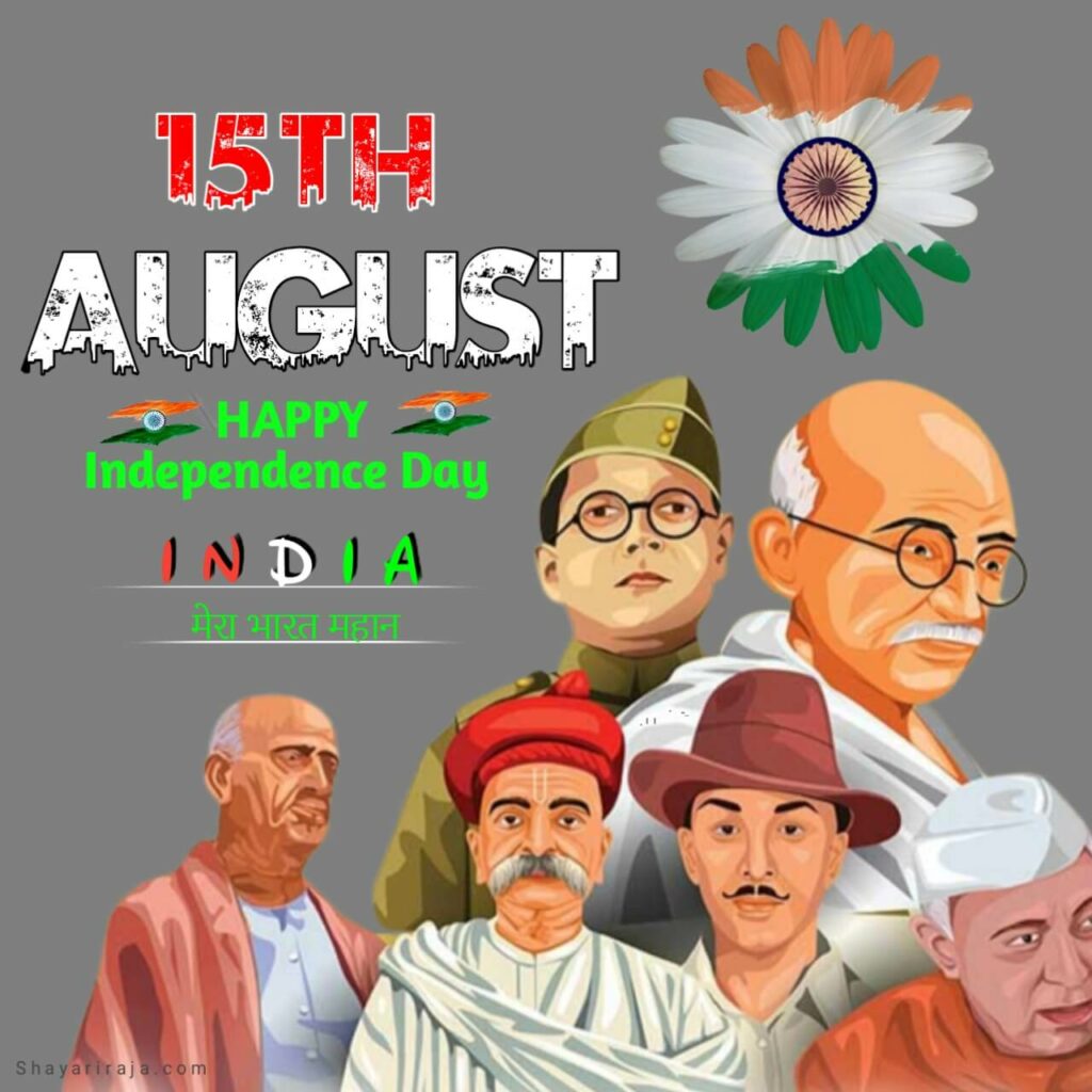 15 august independence day