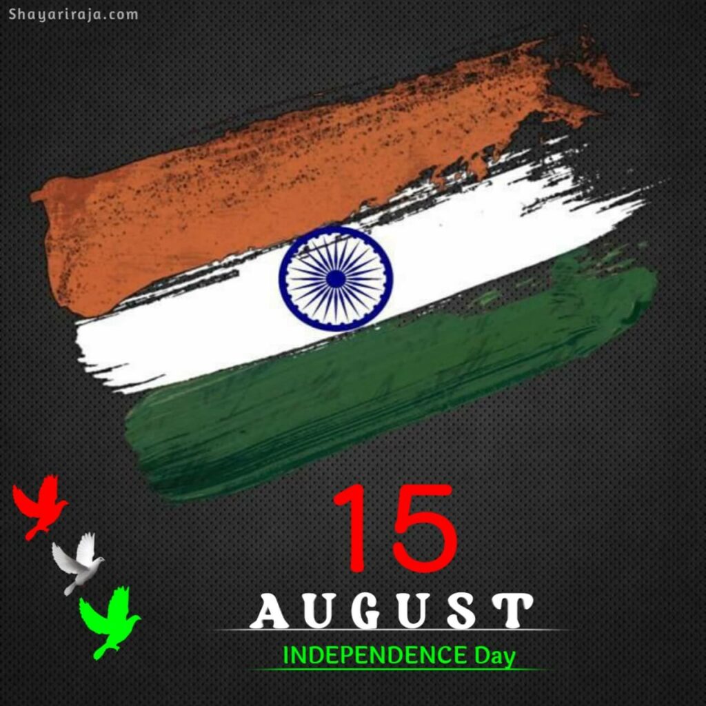 independence day