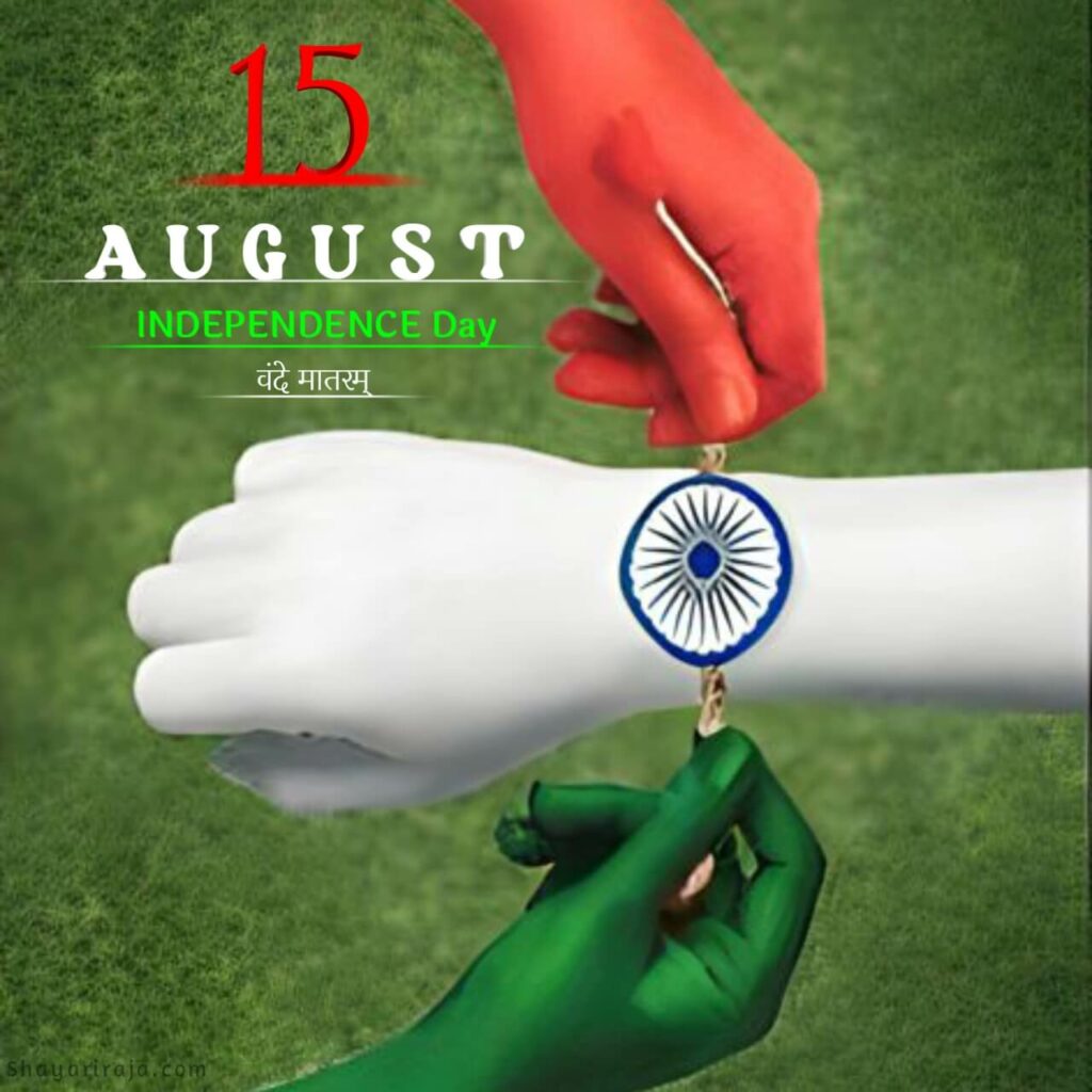 happy independence day 