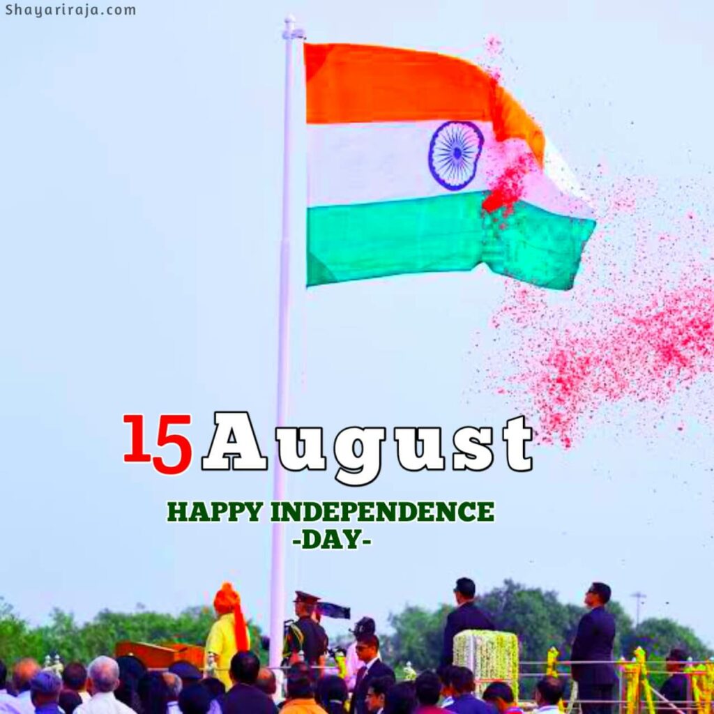 happy independence day whatsapp