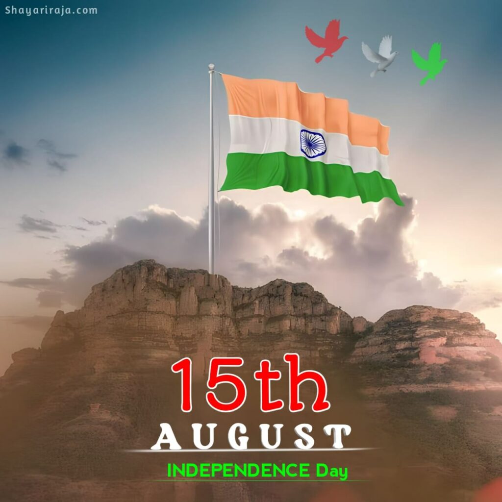 New happy independence day
