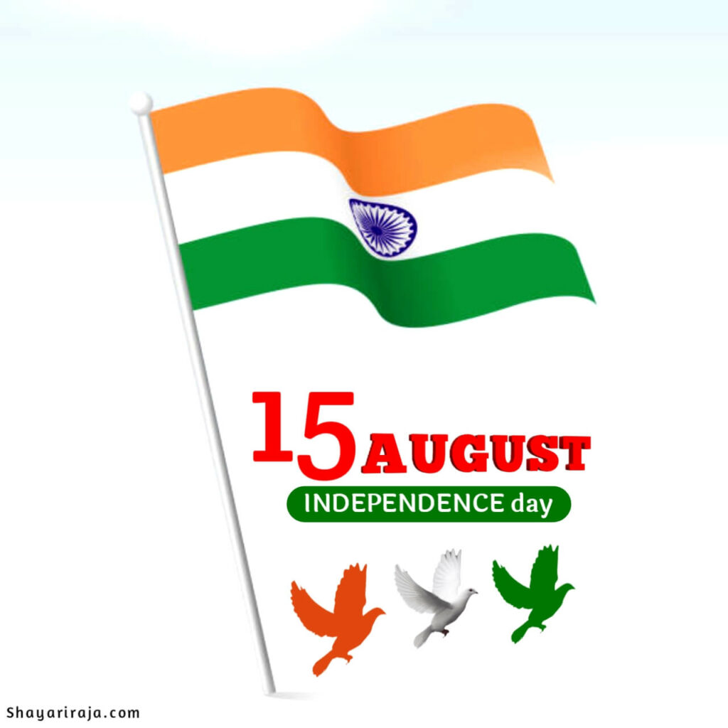 Image of 15 August Jhanda Ka Photo