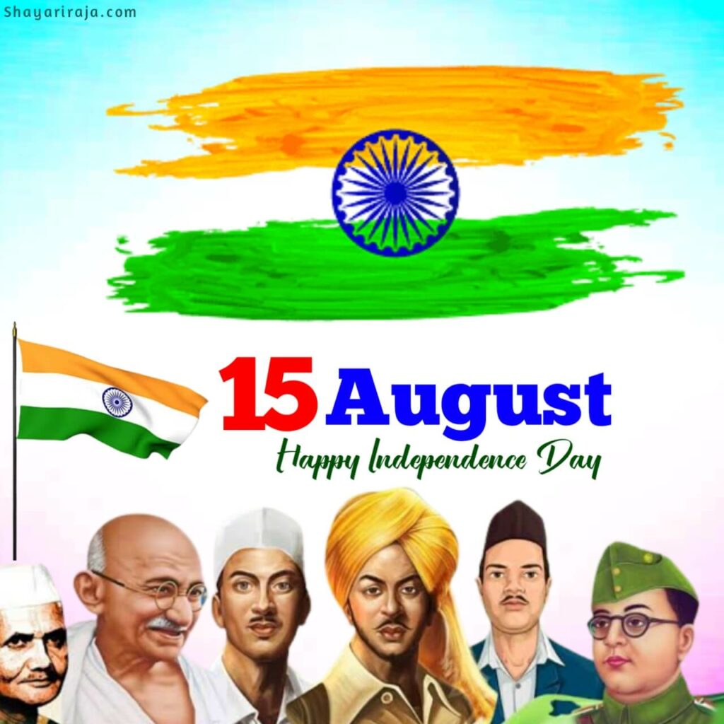 Image of 15 August poster