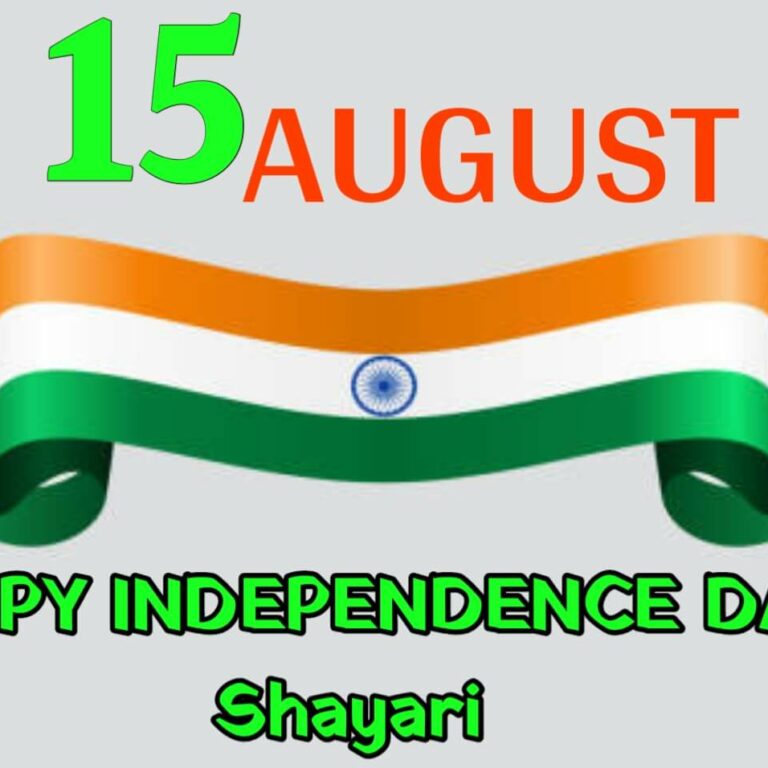 Happy Independence day Shayari