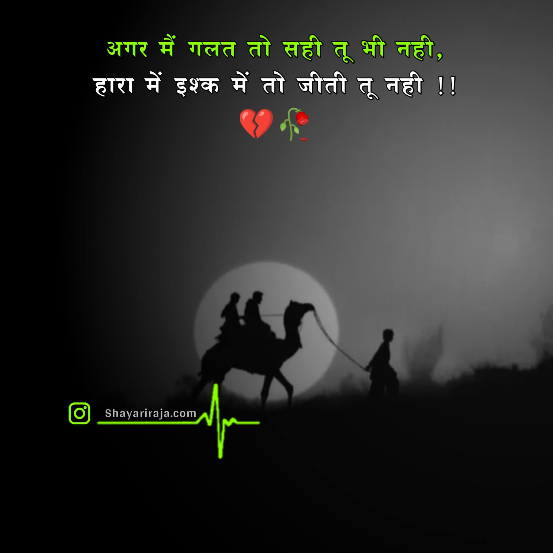 New busy shayari Quotes, Status, Photo, Video | Nojoto