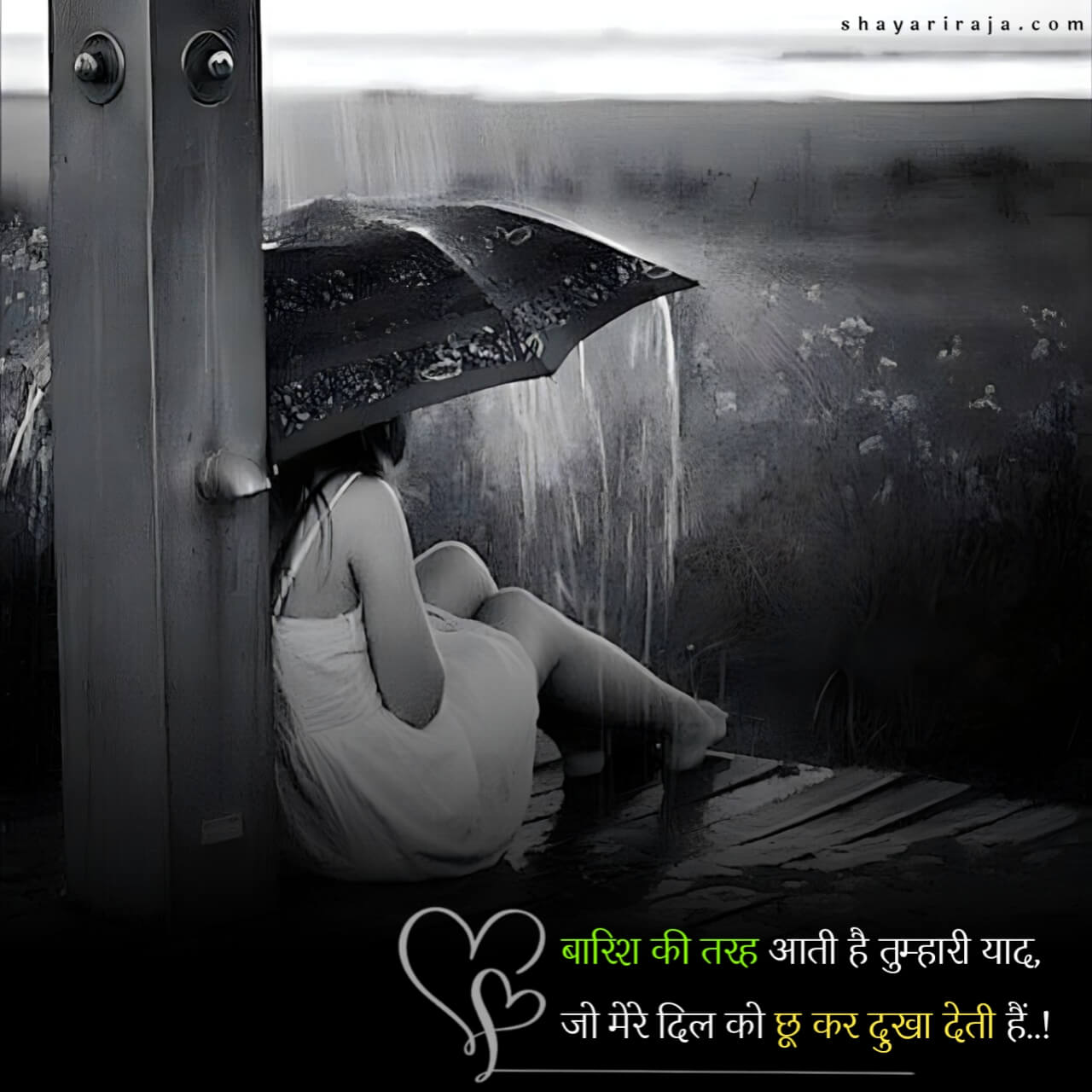 50+ Best Barish Shayari In Hindi | बारिश पर शायरी