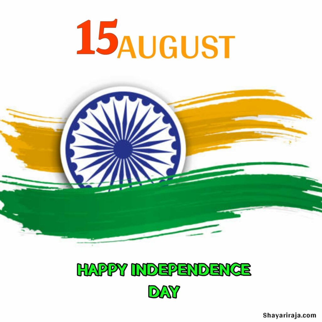 Independence day images
