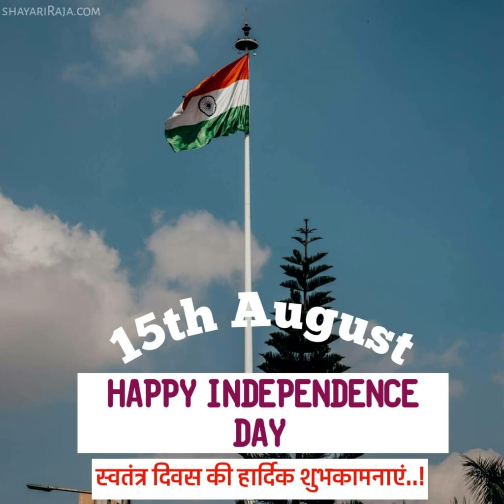 Independence Day images