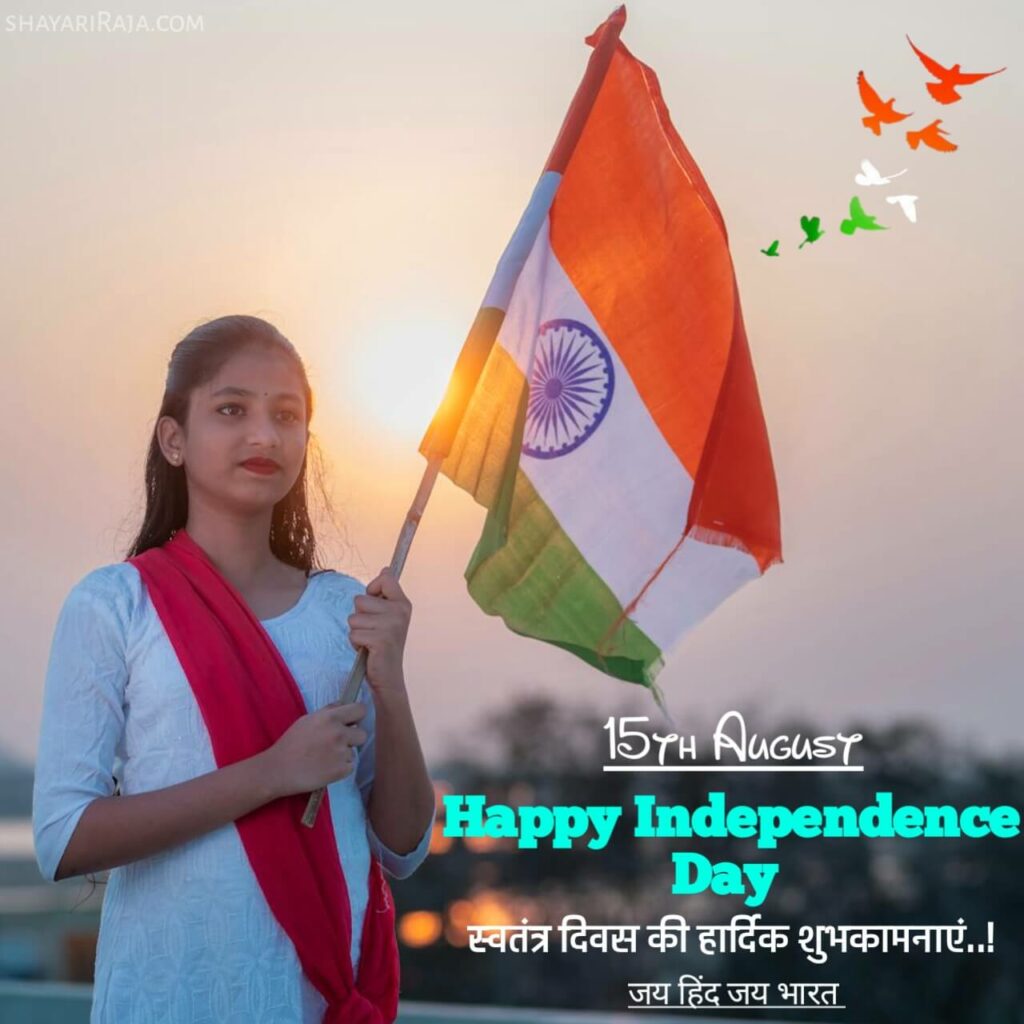 independence day images 2024