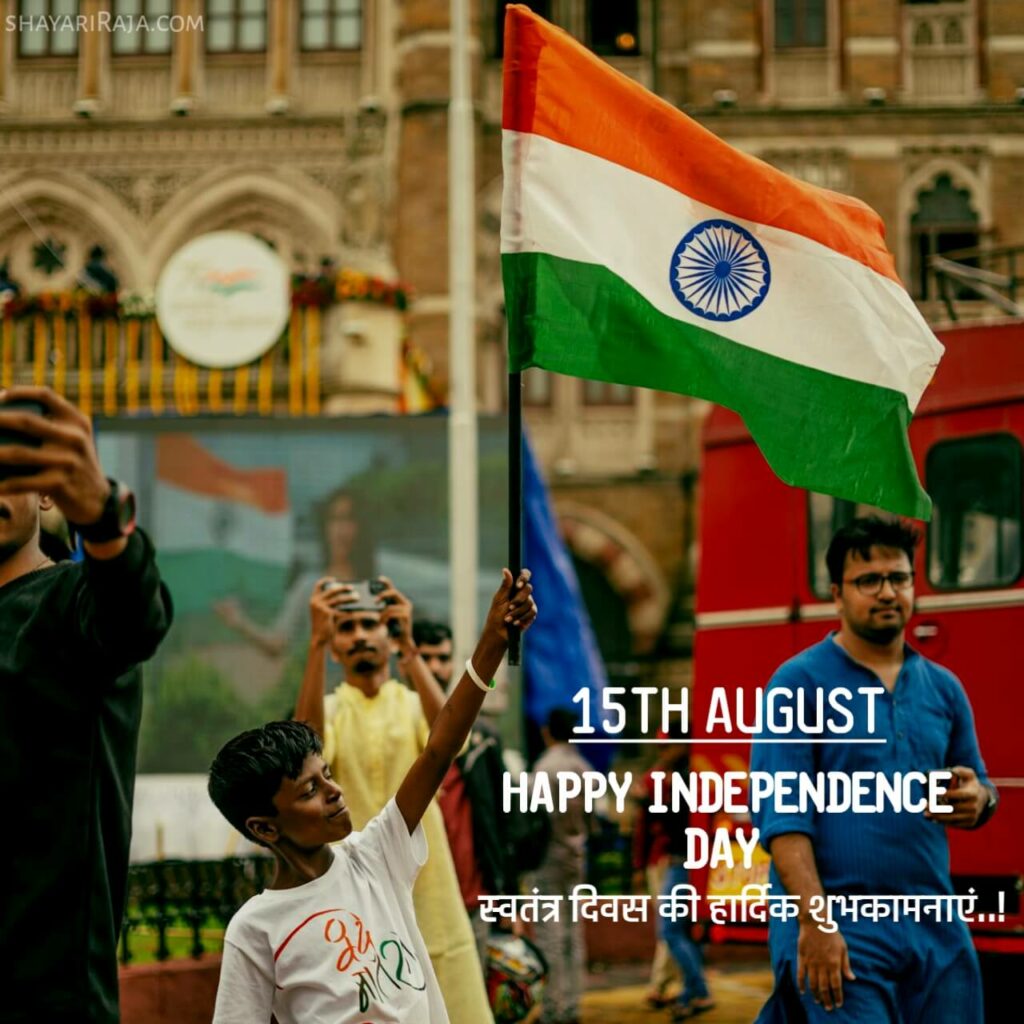 independence day images 2023
